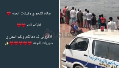 الأهلي يكشف تفاصيل اصابة أحمد عبدالقادر أمام الإسماعيلي